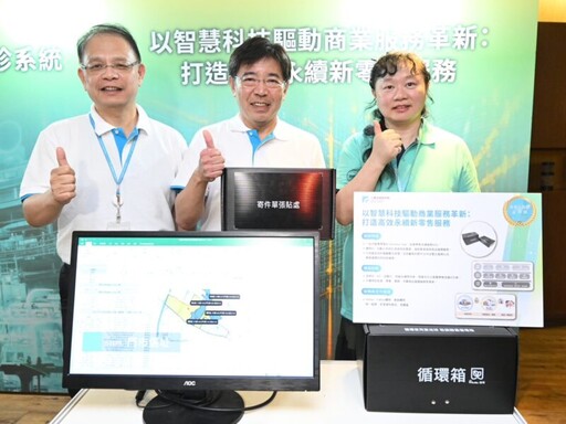 工研院奧斯卡獎揭曉 工研菁英獎呼應全球永續發展與數位轉型等關鍵趨勢