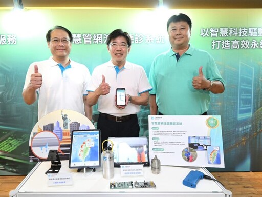 工研院奧斯卡獎揭曉 工研菁英獎呼應全球永續發展與數位轉型等關鍵趨勢