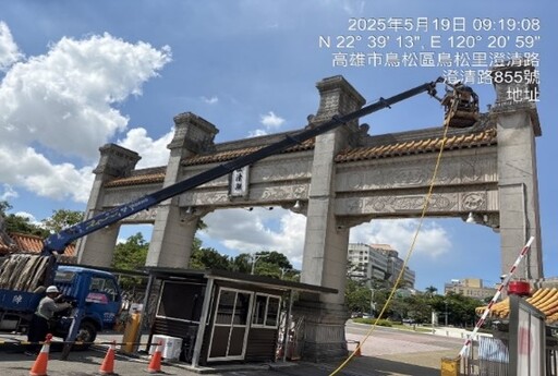 7月1日起澄清湖全國遊客免費入園！高市府強化綠化、人行環境與道路整平