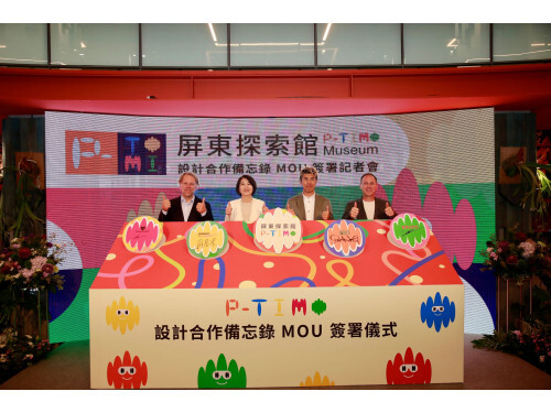 屏縣府攜手荷蘭國際級設計團隊 打造全台首座互動科學探索館P-TIMO