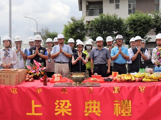 西屯中央公園好宅上梁 台中好宅再邁新里程碑