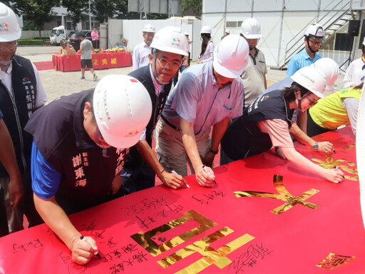 西屯中央公園好宅上梁 台中好宅再邁新里程碑