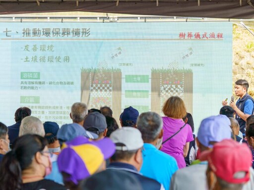 台中海線再添2處樹葬園區 全力提升殯葬服務量能