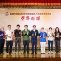 2025高雄基層英雄獲表揚 陳其邁：平凡崗位成就不平凡城市