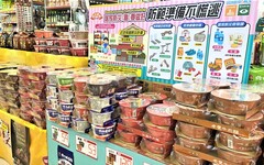 依季節陳列設置防颱專區 提升整體社區防災韌性