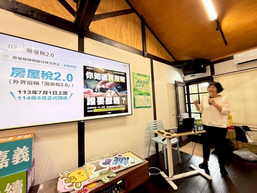嘉市財稅局推誠信治理 共創永續廉政