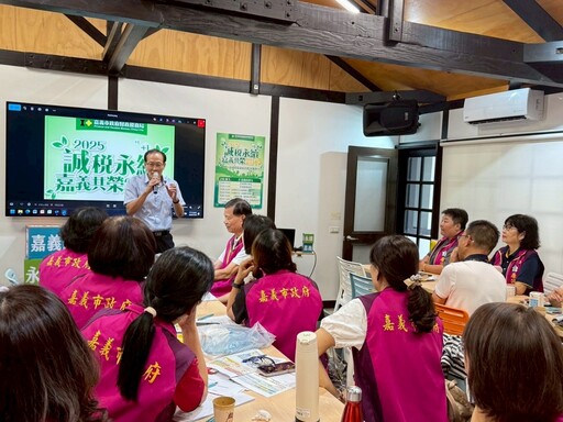 嘉市財稅局推誠信治理 共創永續廉政