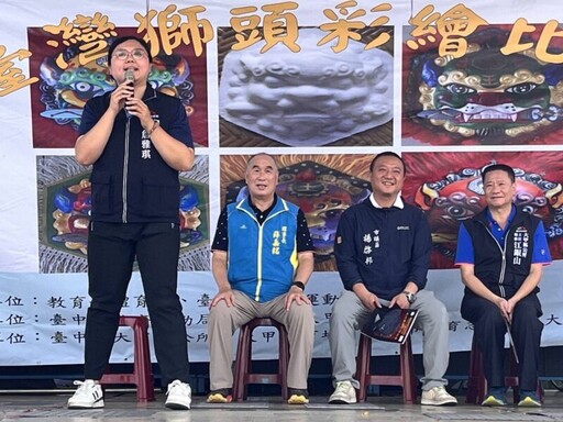 台中運動局攜手體育會舉辦大甲五十三庄武術傳奇開跑