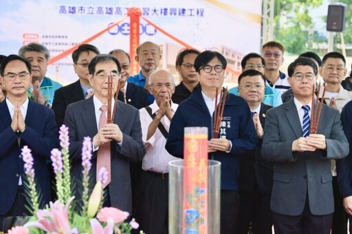 高雄高工實習大樓動土 陳其邁感謝校友宋恭源對母校的鼎力支持