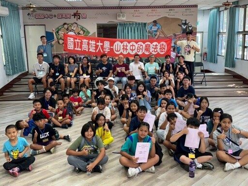 高雄大學團隊前進桃源推廣科普_陪伴學童探索自然奧秘