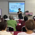 南投縣政府推二度就業女力培訓活動