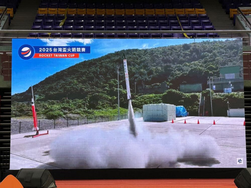 2025台灣盃火箭競賽決賽直播登場，大家一起來Party!