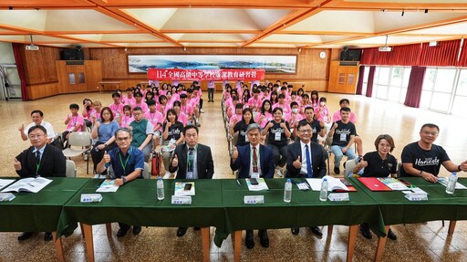暨大附中承辦「全國高中永續發展探索營」 日月潭熱鬧舉行