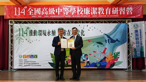 暨大附中承辦「全國高中永續發展探索營」 日月潭熱鬧舉行