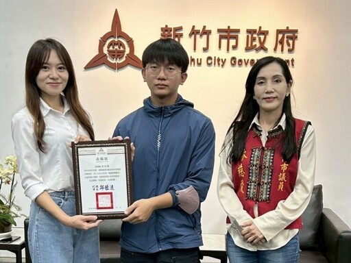 排灣族洪氏兄弟考取乙級證照 竹市府頒獎表揚