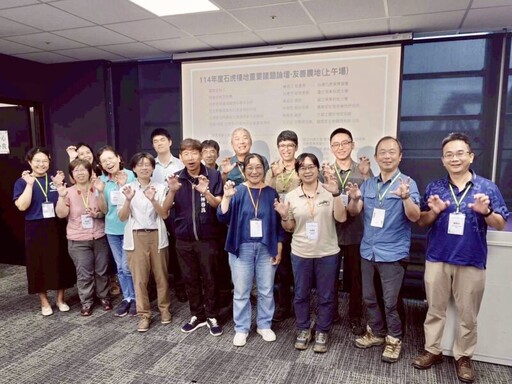 三百人共議石虎生態網 台中石虎棲地論壇熱烈登場