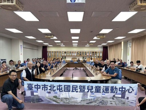 中部最大冰上運動場館招商 北屯運動中心打造酷城市新亮點