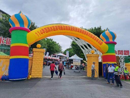 清水區農會休閒觀光園區開幕 展現農業新亮點