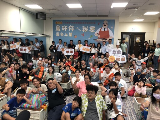 在地農漁×親子料理競賽 台中「烏矸仔ㄟ秘密」推廣非基改大豆食農教育
