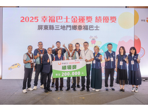 原鄉接駁獲肯定 三地門幸福巴士奪交通部金運獎