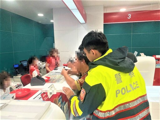 險遇詐騙老梗 長榮警及行員耐心阻詐成功