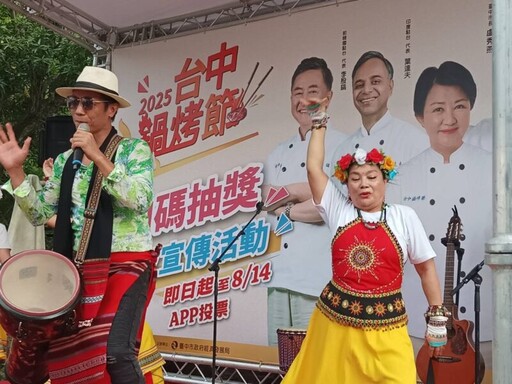 台中鍋烤節歡慶再升溫 加碼抽50吋液晶電視等多樣家電