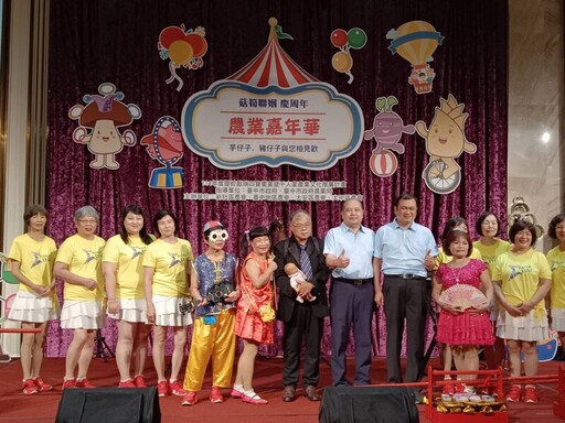 四寶入菜！台中農會攜手推廣在地農特產