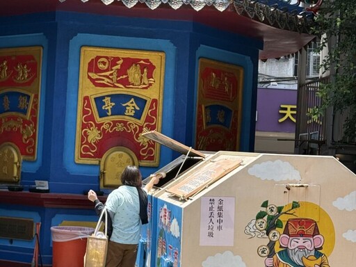 環保祭祀!中元不燒金、空氣更清新