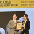 金屬中心串聯產業夥伴 發表六項高齡友善科技打造銀髮馨生活