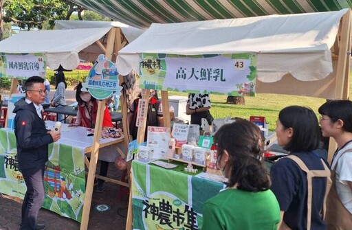 「乳此精彩」高雄農業局攜手橋頭區農會推廣國產鮮乳活動登場