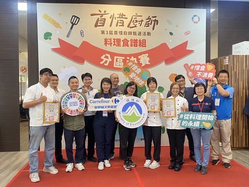 台中選手勇奪「首惜廚師」中區冠軍 將代表出戰全國決賽