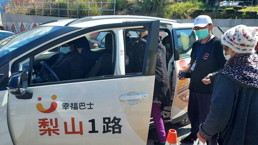 梨山幸福巴士提升交通便利性 公共運輸涵蓋率逾九成