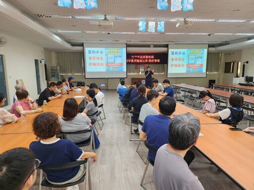「普發現金」成詐團新陷阱 和平警深入原鄉部落紮根反詐