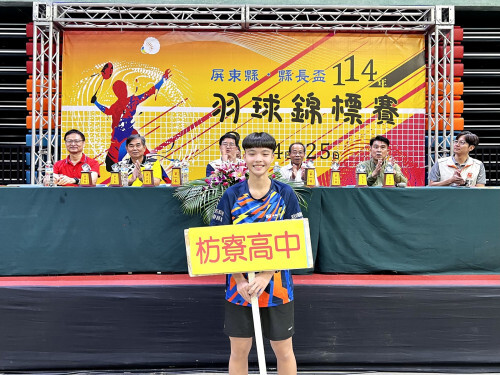 114年屏東縣縣長盃羽球錦標賽,菁英齊聚,盛大開賽