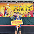 114年屏東縣縣長盃羽球錦標賽，菁英齊聚，盛大開賽
