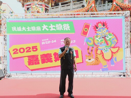 百年祭典再現民雄熱情 「大士爺文化祭」9月盛大登場