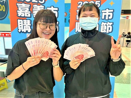 購物節發票登錄金額破5億 滿千送百兌換倒數3天