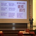 九家醫院齊聚埔基展現整合成效 R3計畫期中成果發表會