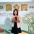 番路鄉農會金融力與產業力 榮獲農業金融偏鄉服務獎特優