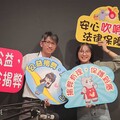 「吹哨者保護法」上路 嘉義市政府Podcast助民眾破解沉默成本