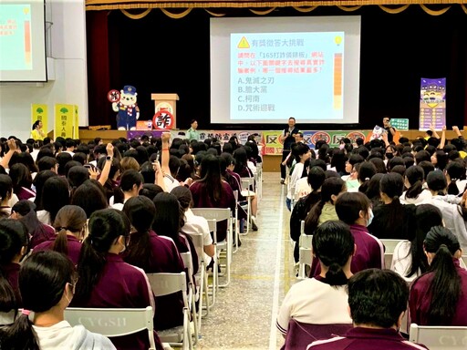 結合動漫話題 165打詐儀錶板活動獲師生高度迴響