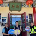 防堵「假投資」詐騙 和平警攜手梨山金融機構築起防護網