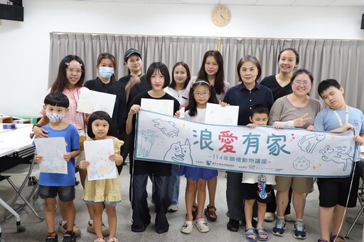 台中動保處「幸福毛孩生活課程」圓滿落幕 推廣友善飼養與動保教育