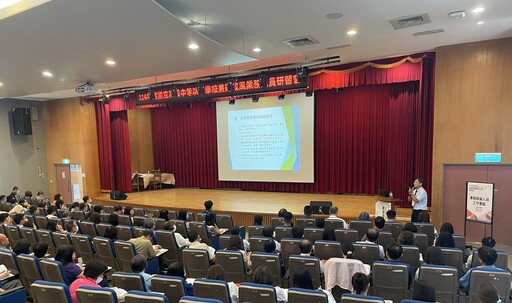 財產申報暨綠能主題圖利與便民廉政宣導研習會 國教署委國立草商舉辦