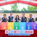 高齡志工綻放銀響力 台中市宣導活動展現志工新風貌