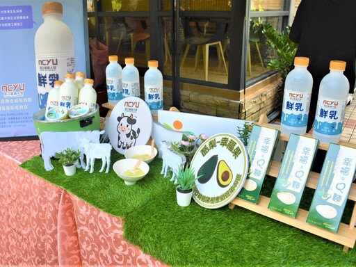 嘉大鮮乳新包裝 增添獨特的嘉義旅遊味覺記憶