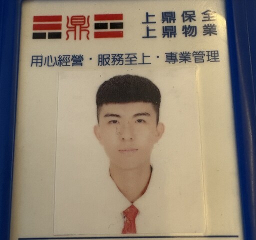 【有影】保全英勇制止酒駕男子 危機處理堪為業界典範、台中北屯驚險事故 上鼎保全陳柏呈展現專業使命