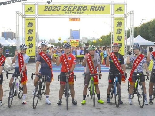 ZEPRO RUN 台中場熱力開跑 近八千人齊聚共襄盛舉
