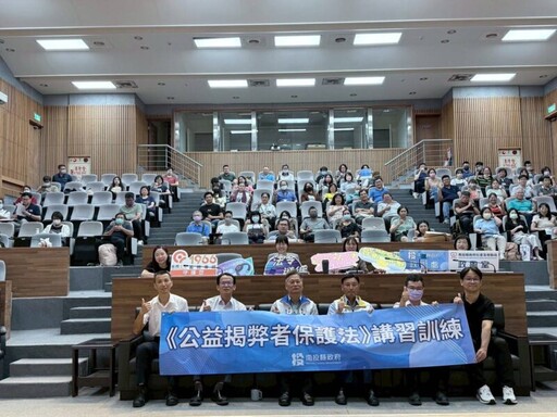 南投縣府辦理2場次「拒絕抹黑 揭弊有法」專責受理揭弊人員研習教育