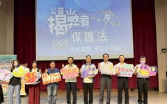 南投縣府辦理2場次「拒絕抹黑 揭弊有法」專責受理揭弊人員研習教育